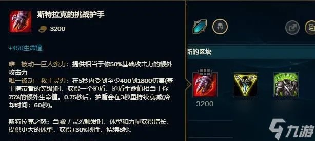 《lol》狗头叫什么名字 狗头玩法攻略