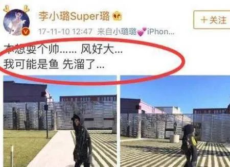 与李小璐传绯闻的PGone是什么来头?