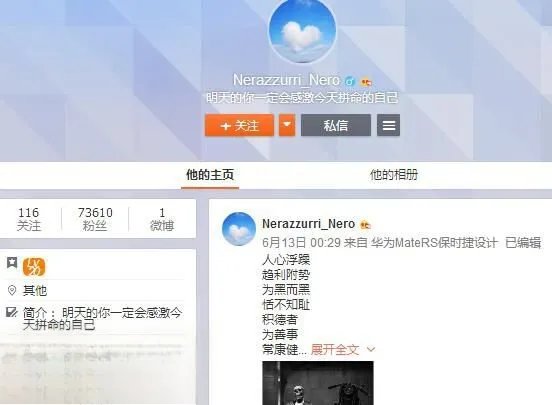 何捷教官微博清空隐情 网曝何捷是军三代父母不普通
