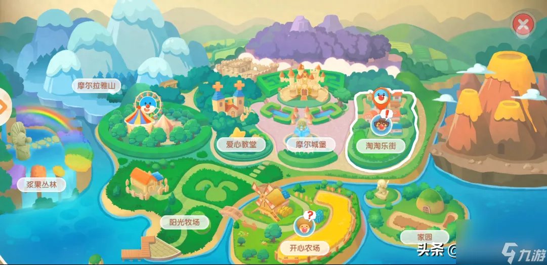 摩尔庄园桑叶怎么获取 摩尔庄园怎么获取枫树