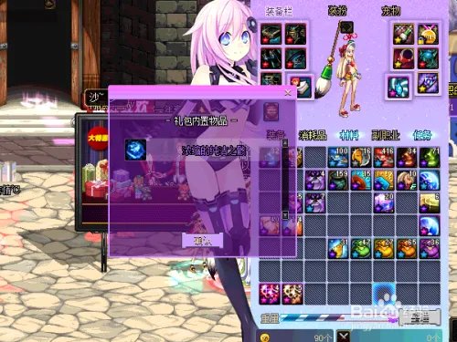 DNF特惠之心周末活动攻略