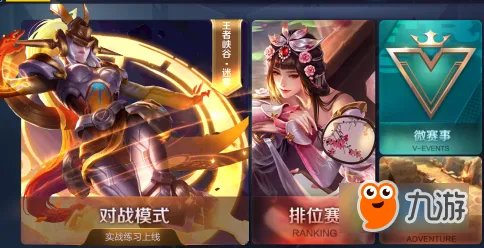 《王者荣耀》女娲什么时候上线 女娲上线时间确定