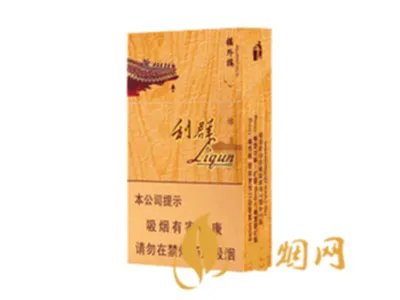 利群香烟价格表图大全2021种类及价格