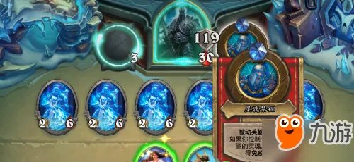 炉石传说冒险模式巫妖王技能是什么 巫妖王技能效果一览