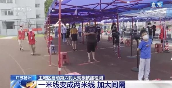 扬州本轮疫情集中在两条传播链,当地的疫情为何会如此严重?