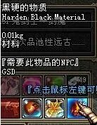 gbl教名誉信徒称号怎么做