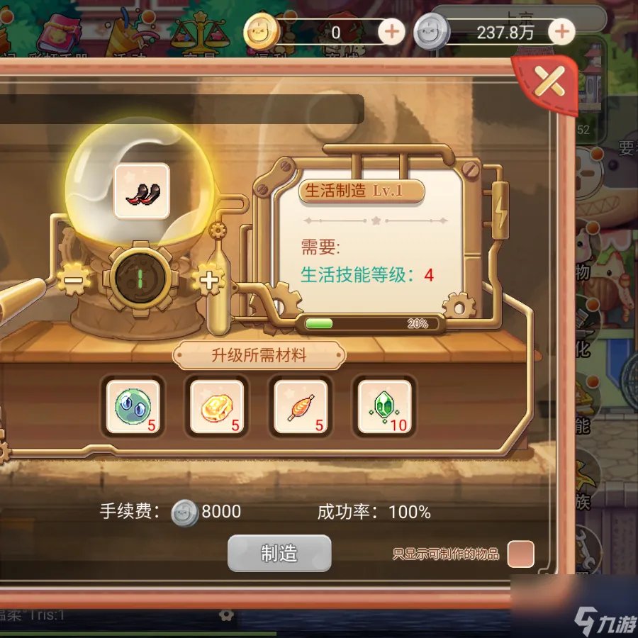 永恒岛地狱使者的披风怎么获取 永恒岛手游地狱三件套获取方法 2023推荐