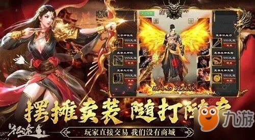 《绿色征途》怎么快速赚钱 新手快速赚钱途径汇总分享