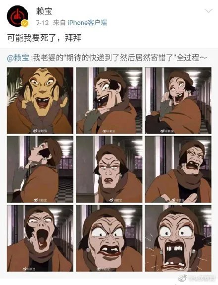 赖宝杨小星今年多大了 赖宝是池子吗