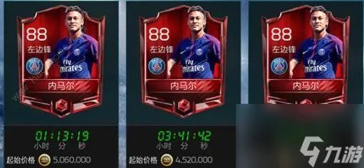 FIFA足球世界点劵消费指南 足球游戏爱好者必看 教你怎么明智使用FIFA点劵