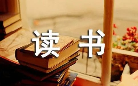 全民读书月活动方案