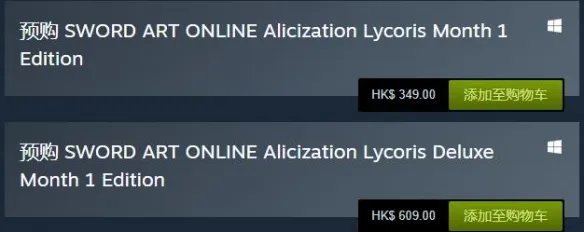 《妖精的尾巴》pc端游戏多少钱？pc售价一览