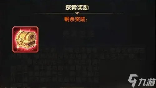 剑与远征死雾沼泽怎么过路线攻略