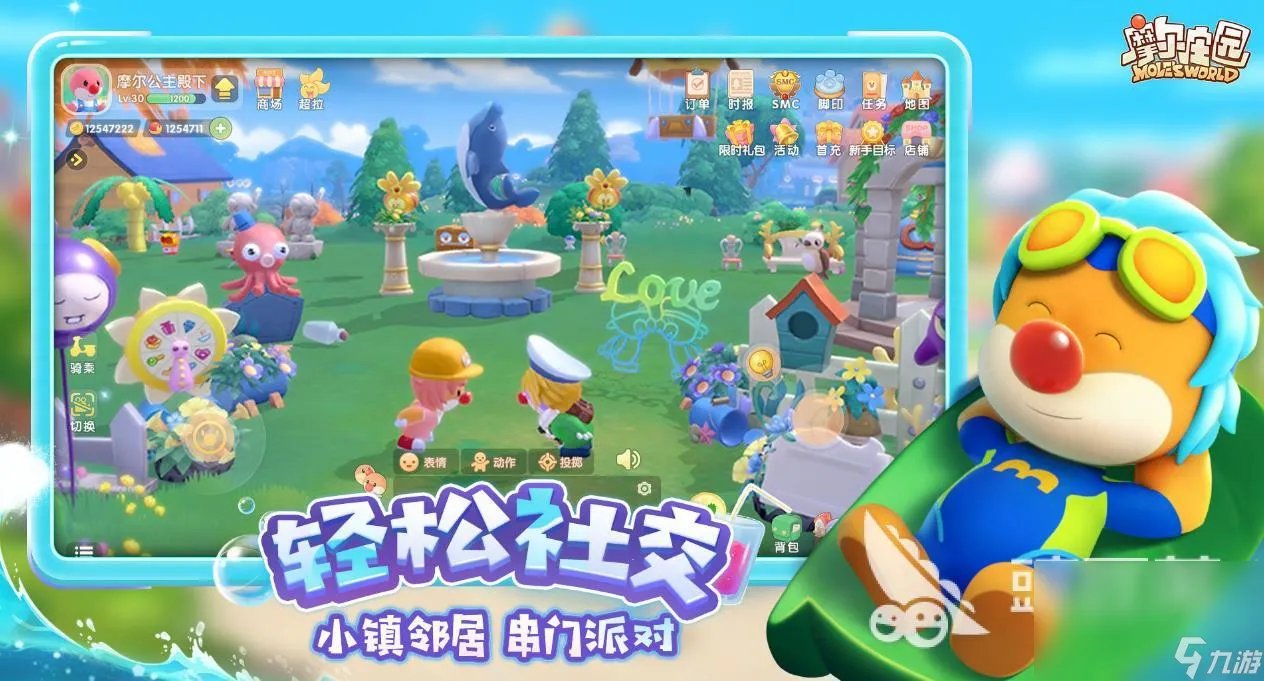 2023儿童乐园游戏有什么 人气最高的儿童游戏合集