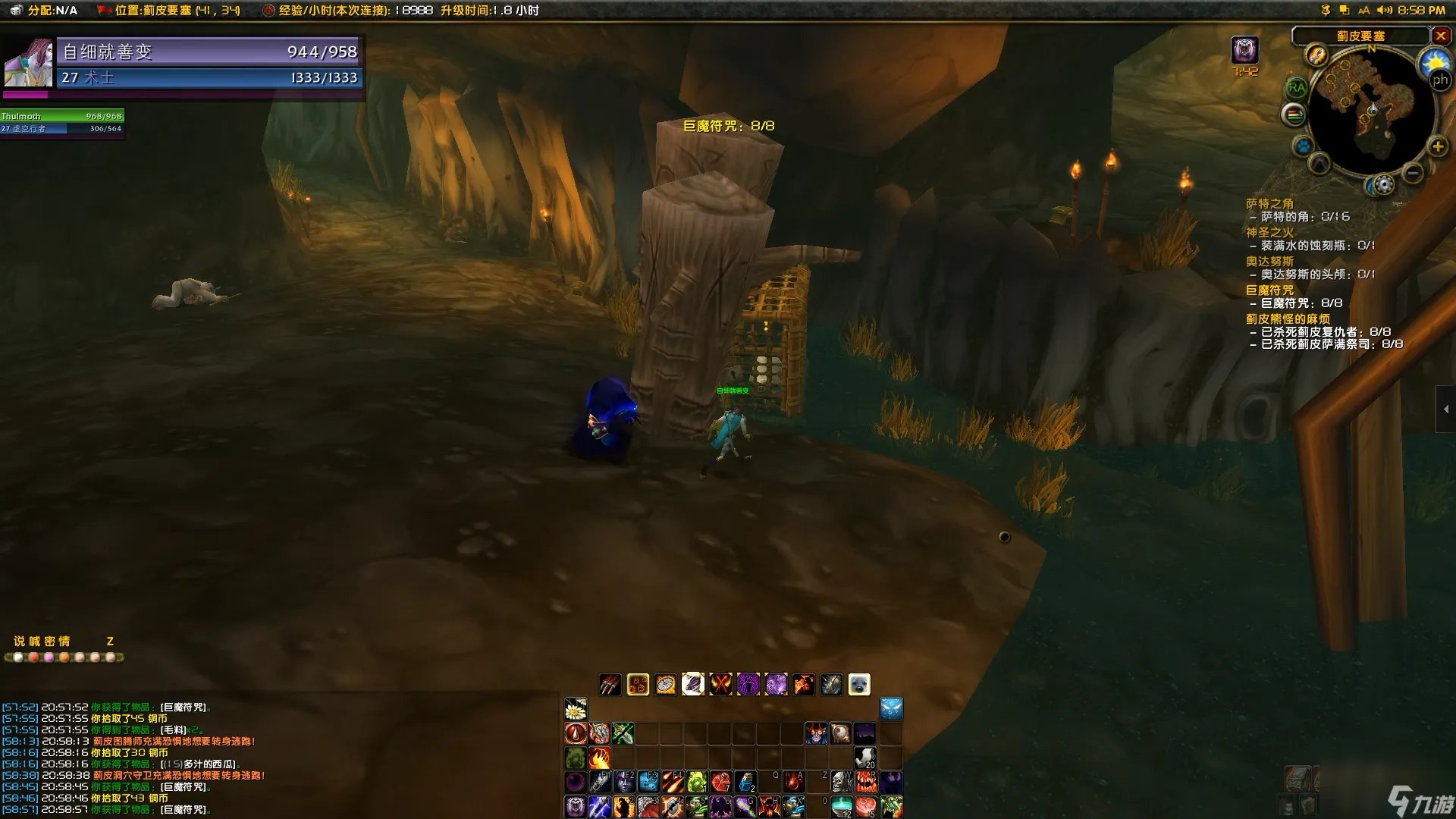 魔兽世界只是头哪里接任务 魔兽世界龙头任务怎么做