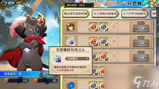 梦幻模拟战英雄重塑、SP形态怎么解锁 英雄重塑玩法介绍