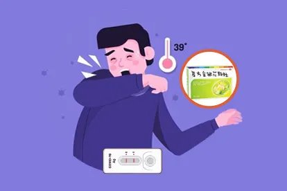 复方金银花颗粒可以治疗新冠吗