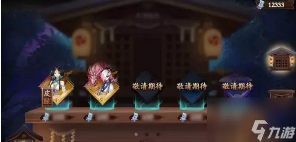 阴阳师神龛商店在哪 阴阳师神龛商店进入方法  2023推荐