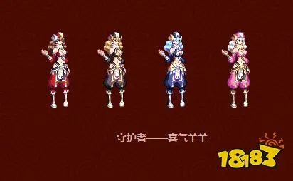 dnf2015年新春装扮有哪些 15年春节装扮好看吗