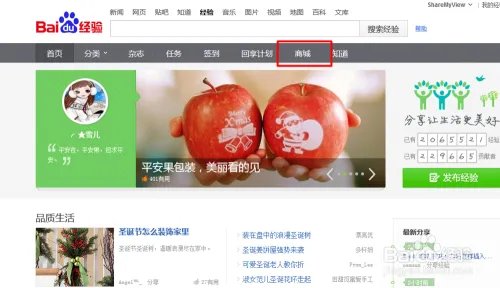 怎样获得大闹天宫OL游戏礼包？