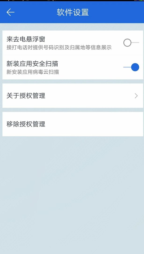 手机ROOT工具合集,搞机必备!