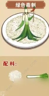 我的煎饼摊炒菜摊食谱大全 最新炒菜摊配方总汇