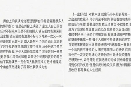张艺兴看病被偶遇 小绵羊发长文谈角色感想
