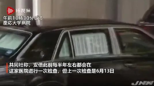 安倍晋三进入医院,是否存在住院的可能呢?