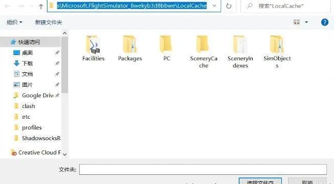《微软模拟飞行2020》怎么设置中文 修改中文方法