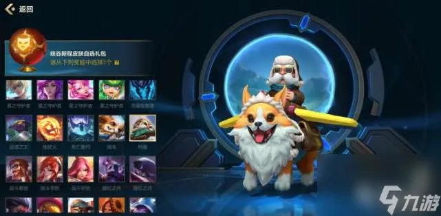 LOL虚空海灵菲兹值得买吗多少钱 皮肤价格 特效详解