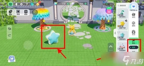 元梦之星家园装修分类详解 零基础装修小白教程