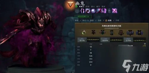 dota幽鬼出装 dota1幽鬼出装