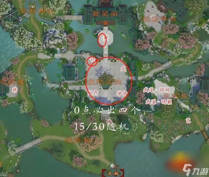 新天龙八部宵小坐标 新天龙八部怀旧服宵小在哪里 已解决