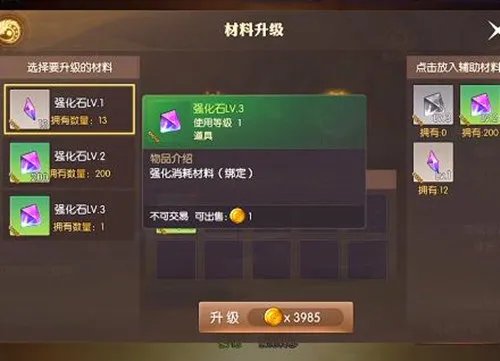 龙之谷2能用手柄玩吗