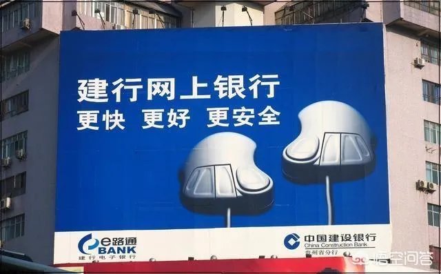 中国人民建设银行和中国建设银行有什么区别？