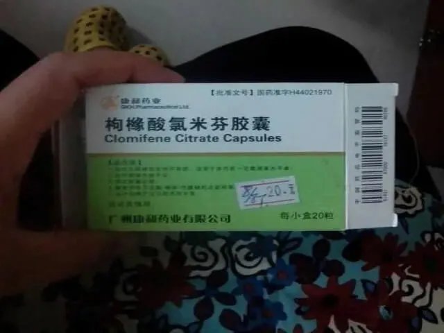 大家说的多子丸是一种促生性排卵药物吗？