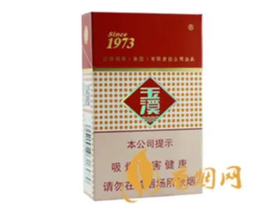 玉溪香烟多少钱一盒 玉溪香烟价格表和图片大全(最完整版)