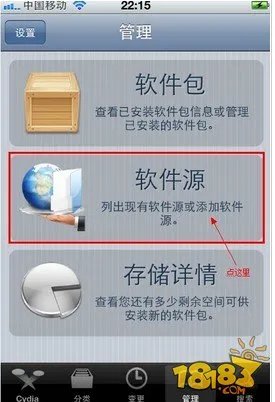 新手扫盲教你barrel怎么用图文详解