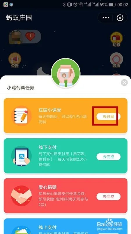 全民保养老金能投多少次