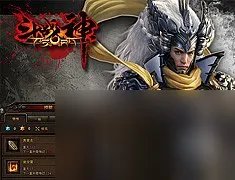 斗战神元神 斗战神元神等级表