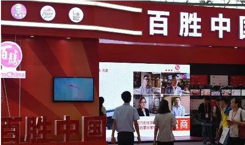 百胜中国为何拒绝收购？