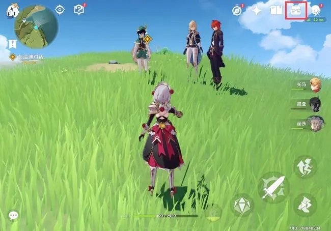 原神怎么卖东西换金币？