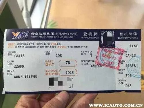 在哪里买机票最便宜?哪个平台订机票最便宜?