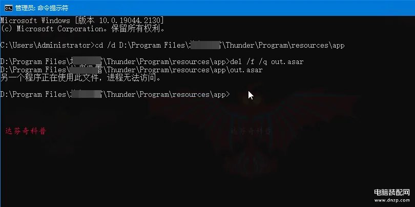 电脑文件怎么强制删除（彻底删除文件的方法集合）