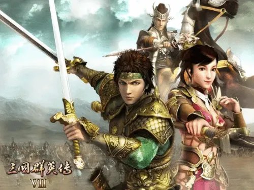 三国策略游戏合集 三国策略游戏大全