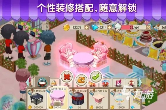 最好玩的经营策略游戏推荐 2023超好玩的经营类游戏合集