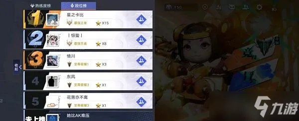 代号破晓怎么下载