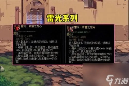 dnf卡材料 dnf材料在哪里买