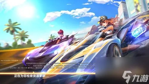 qq飞车闪光名字介绍 qq飞车2个字名字取法  已采纳