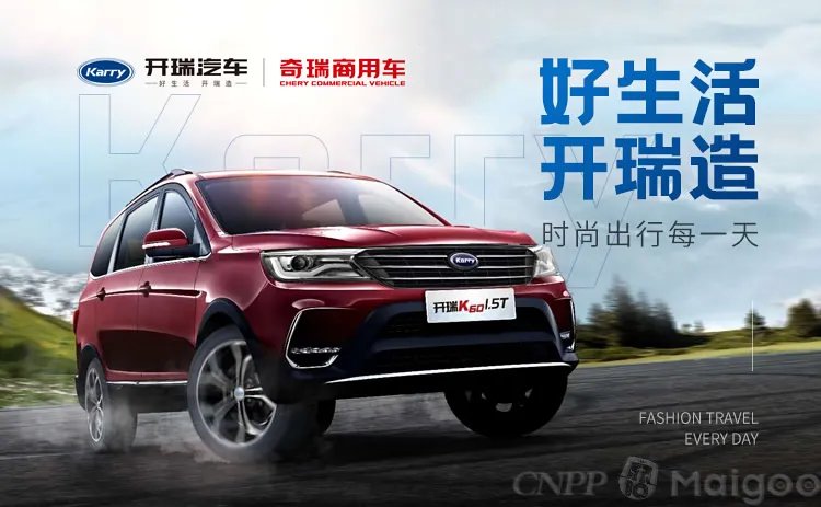 品牌榜：2023年面包车十大品牌排行榜 投票结果公布【新】